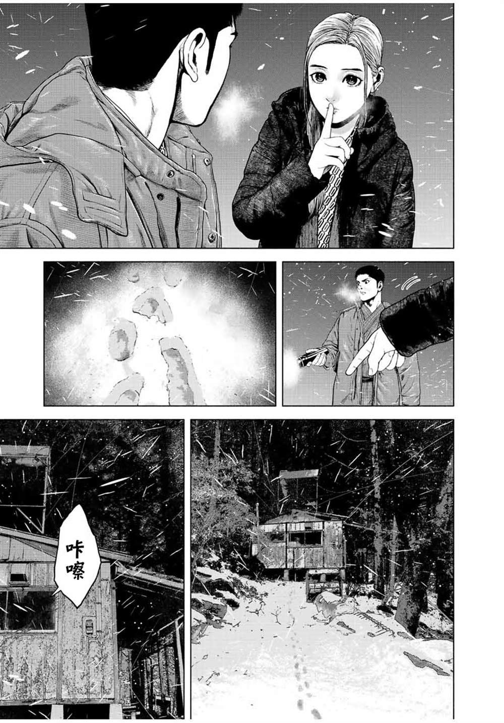 第17话