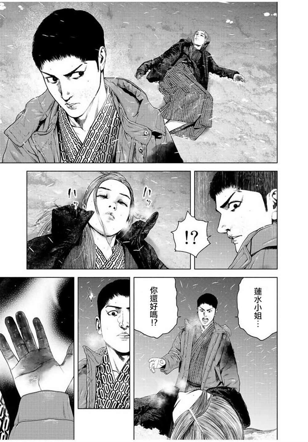 第18话