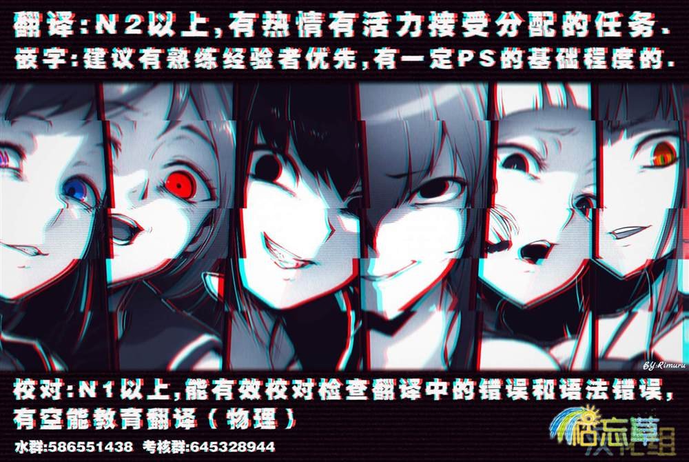 第18话