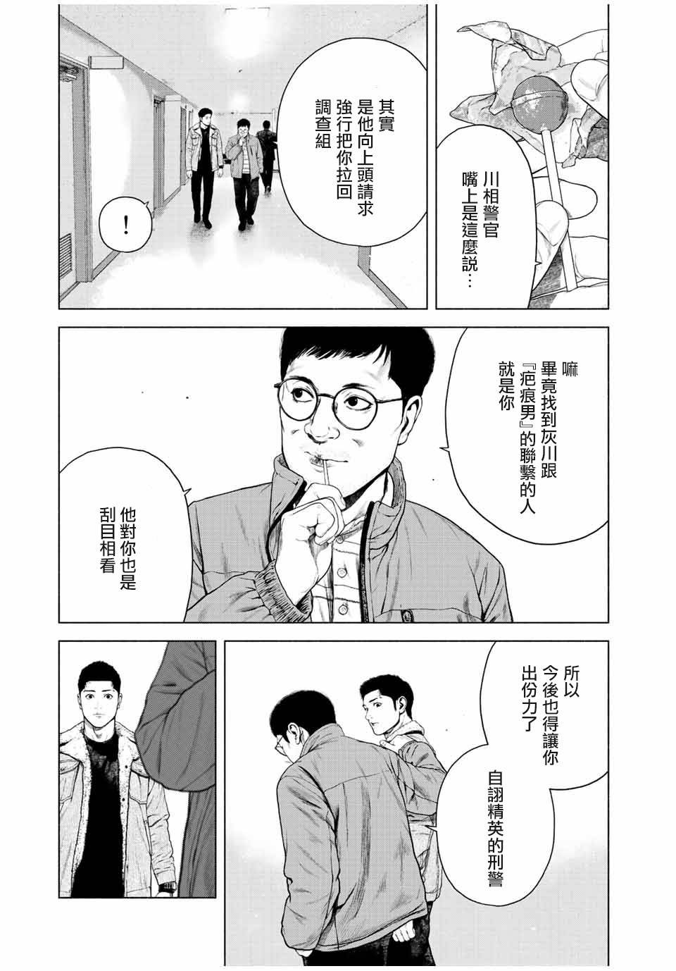 第25话