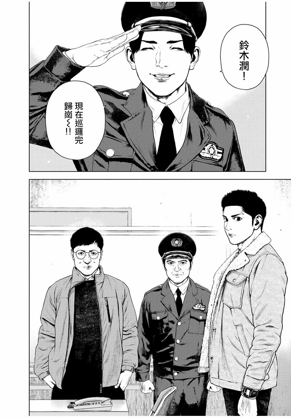 第26话