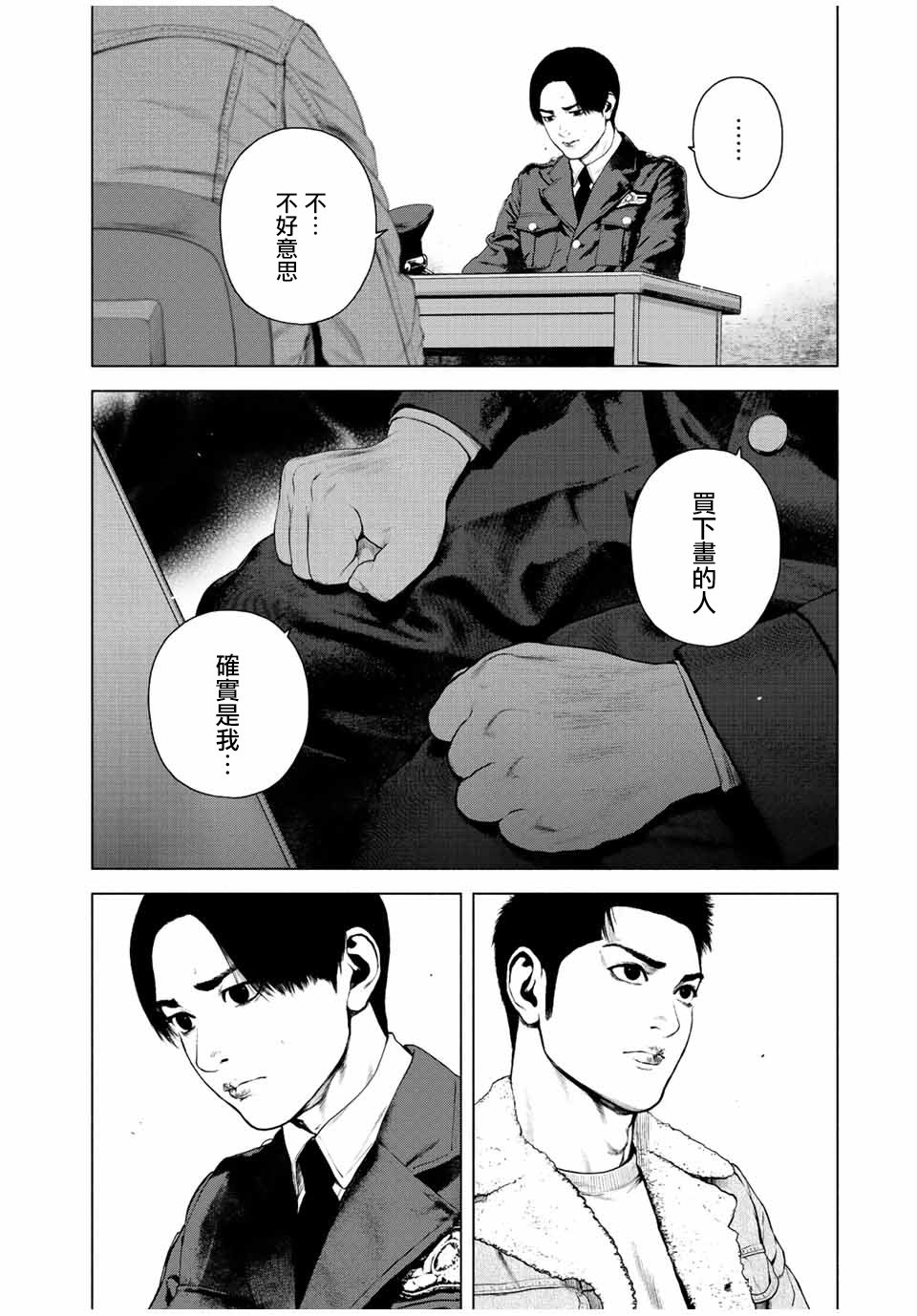 第26话