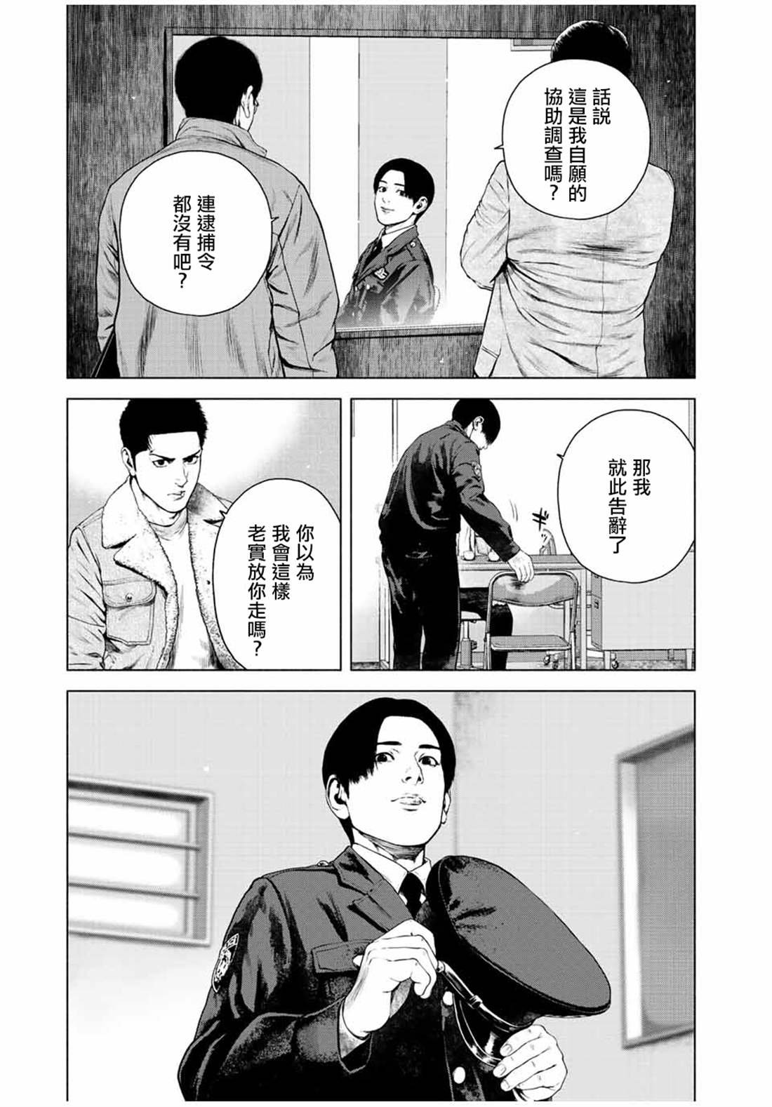 第27话