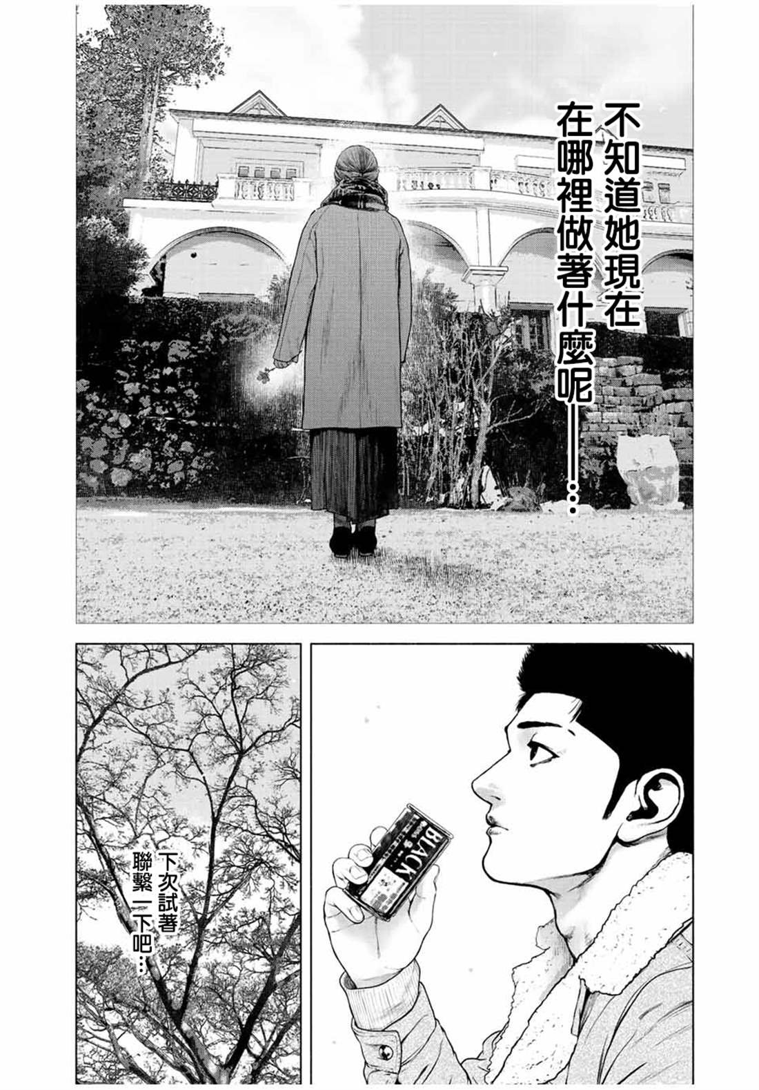第27话