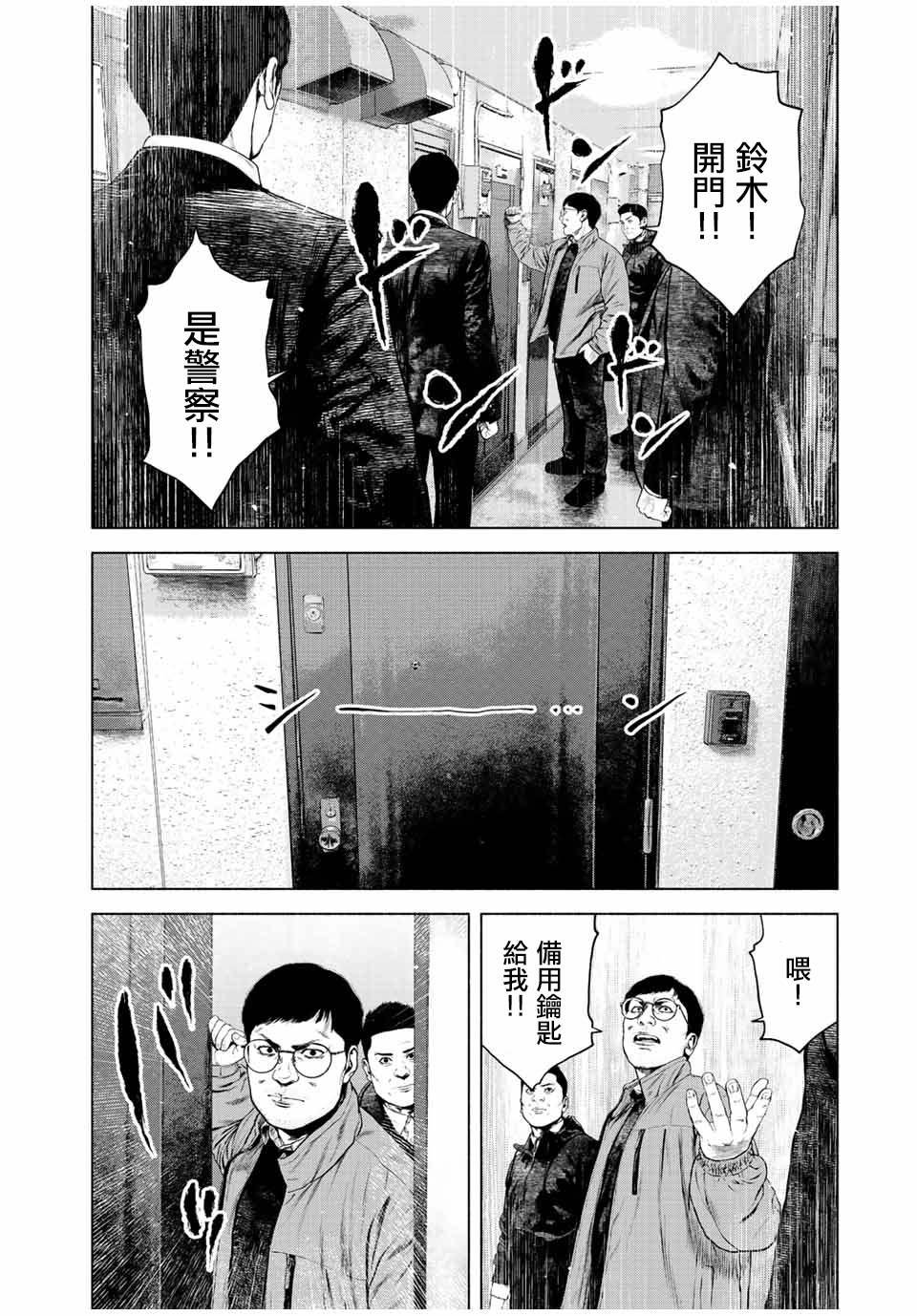 第28话