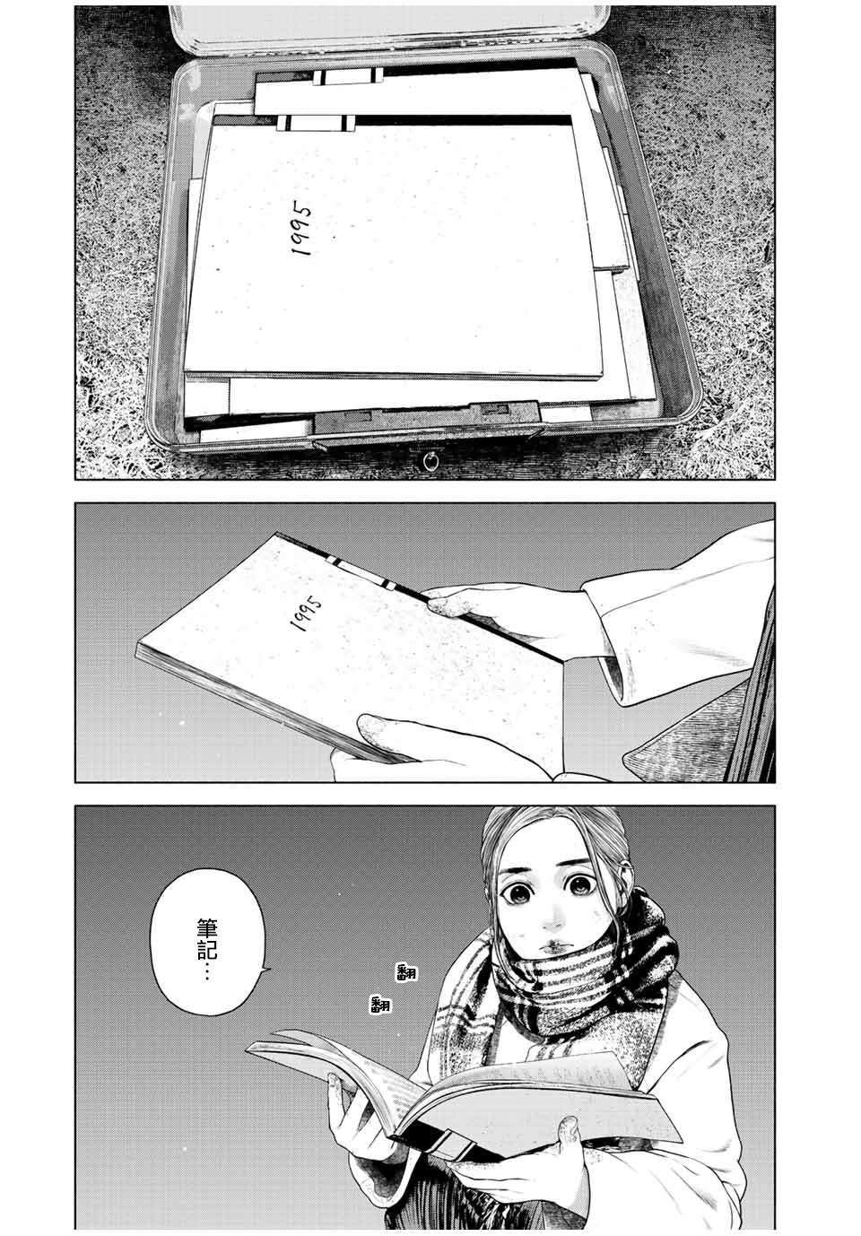 第30话