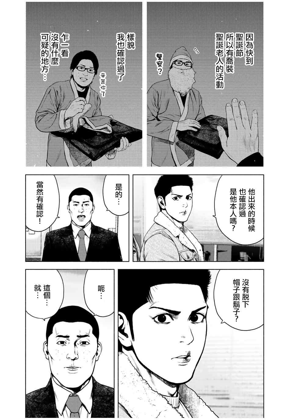第31话