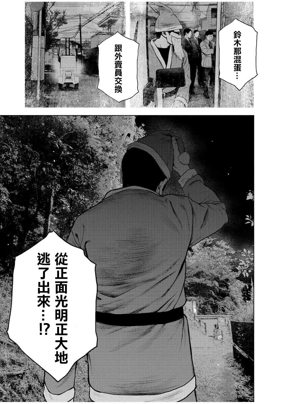 第31话