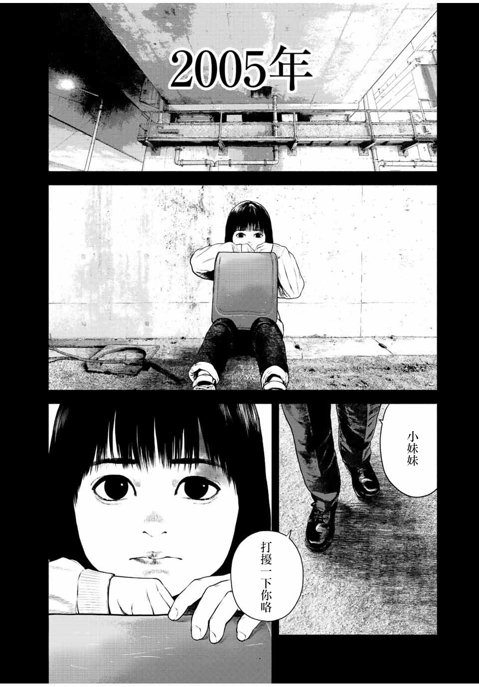 第32话