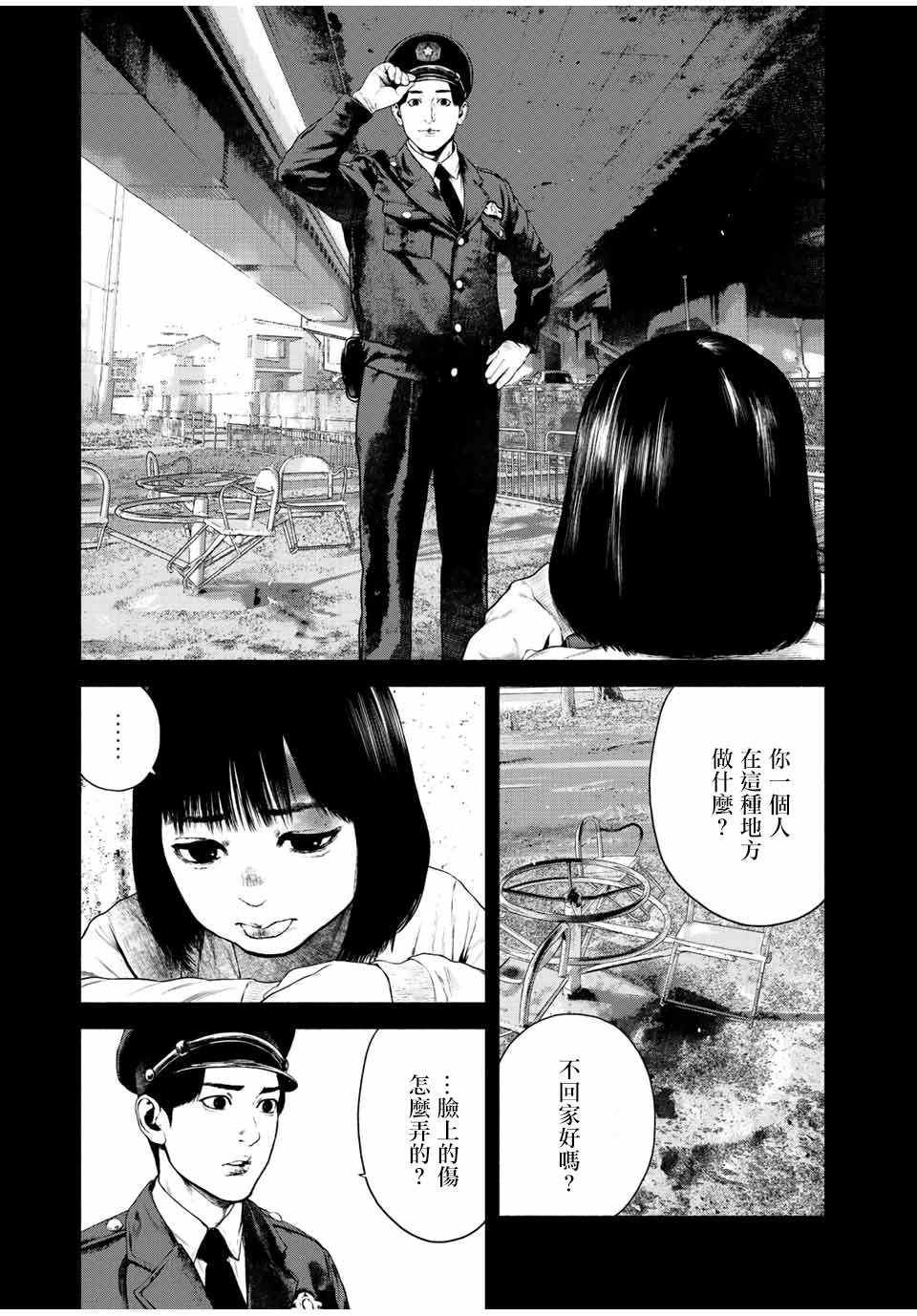 第32话