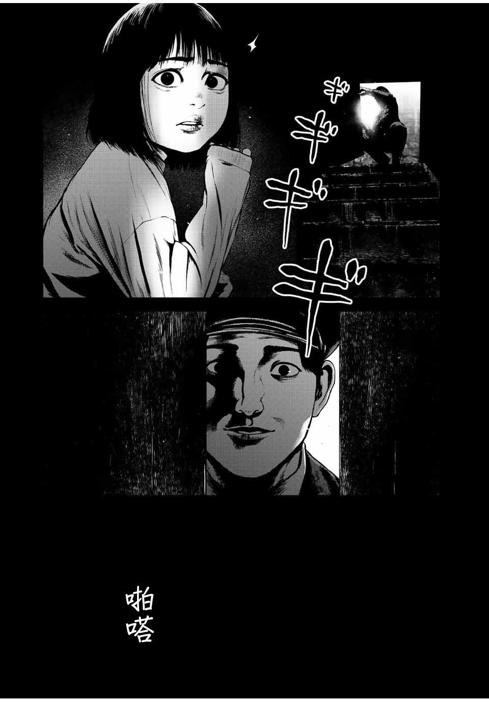 第32话