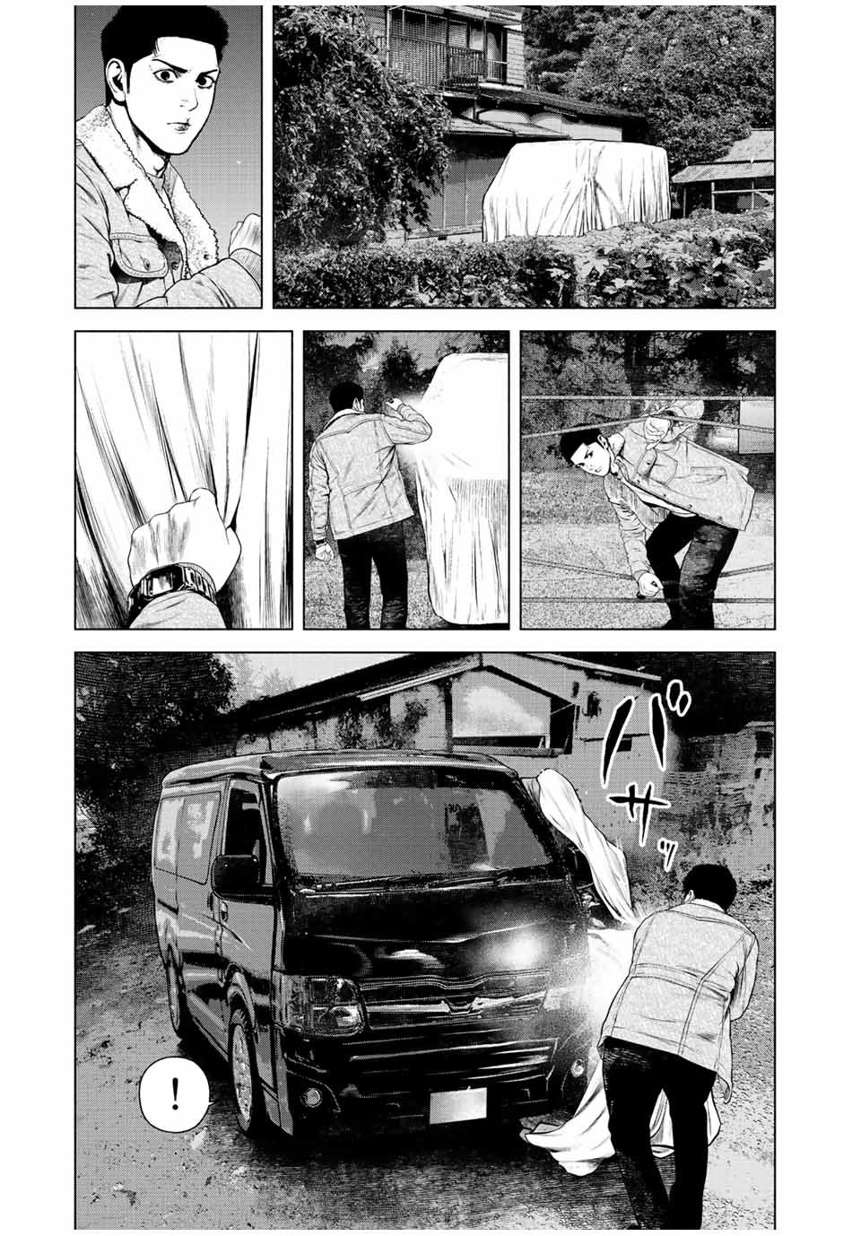 第33话