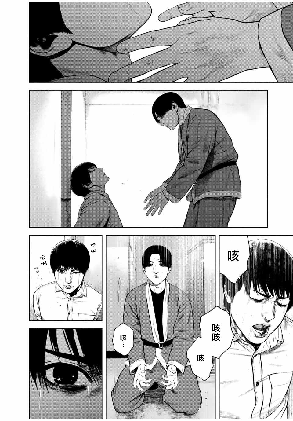 第33话