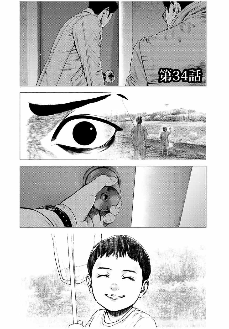 第34话