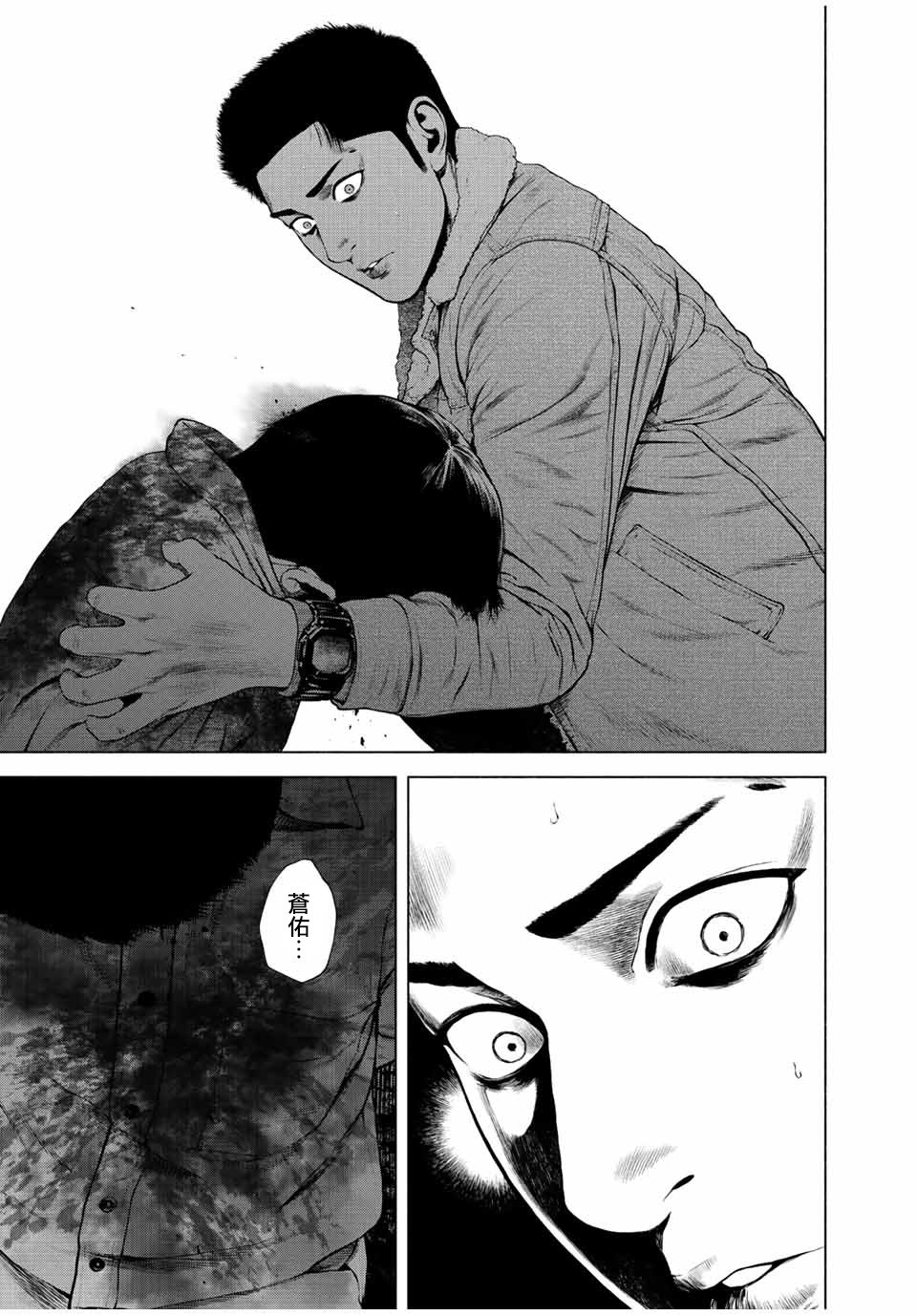 第34话
