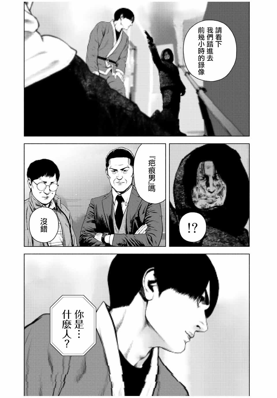 第34话
