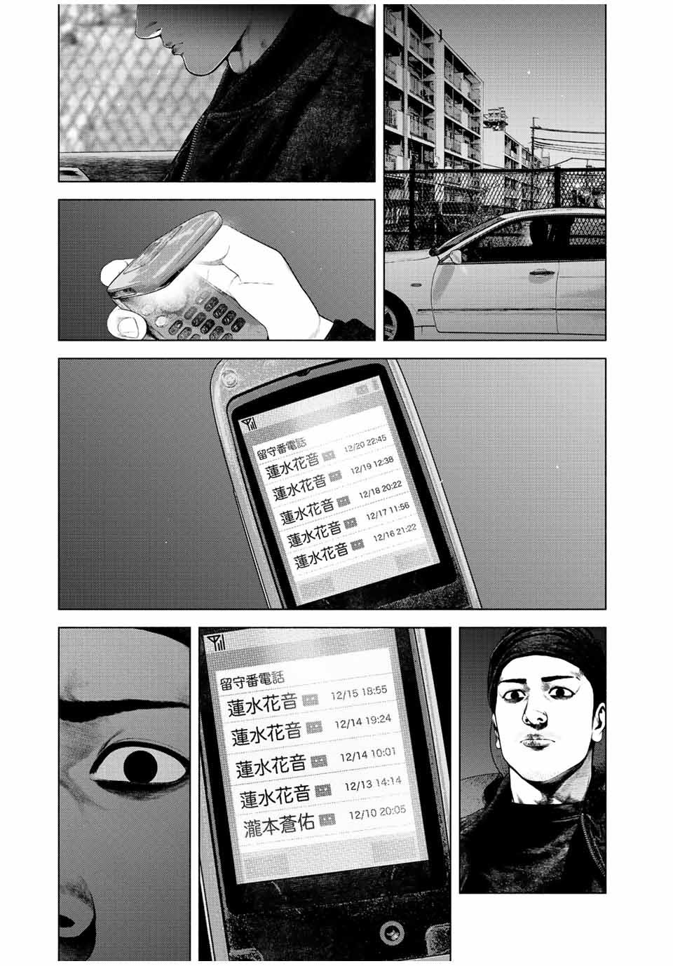 第35话