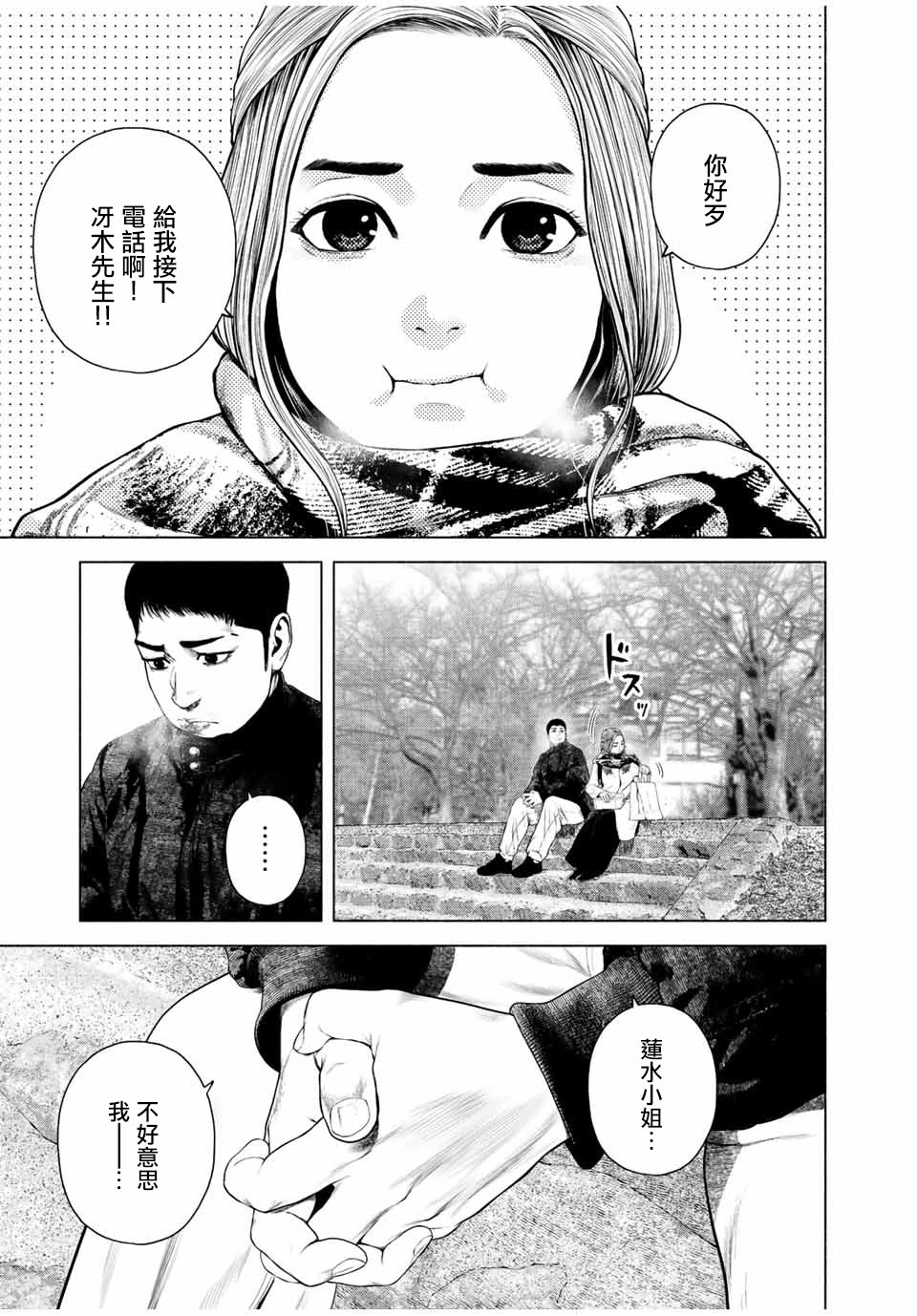 第35话
