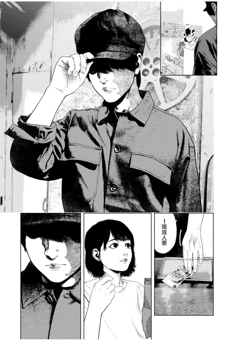 第36话