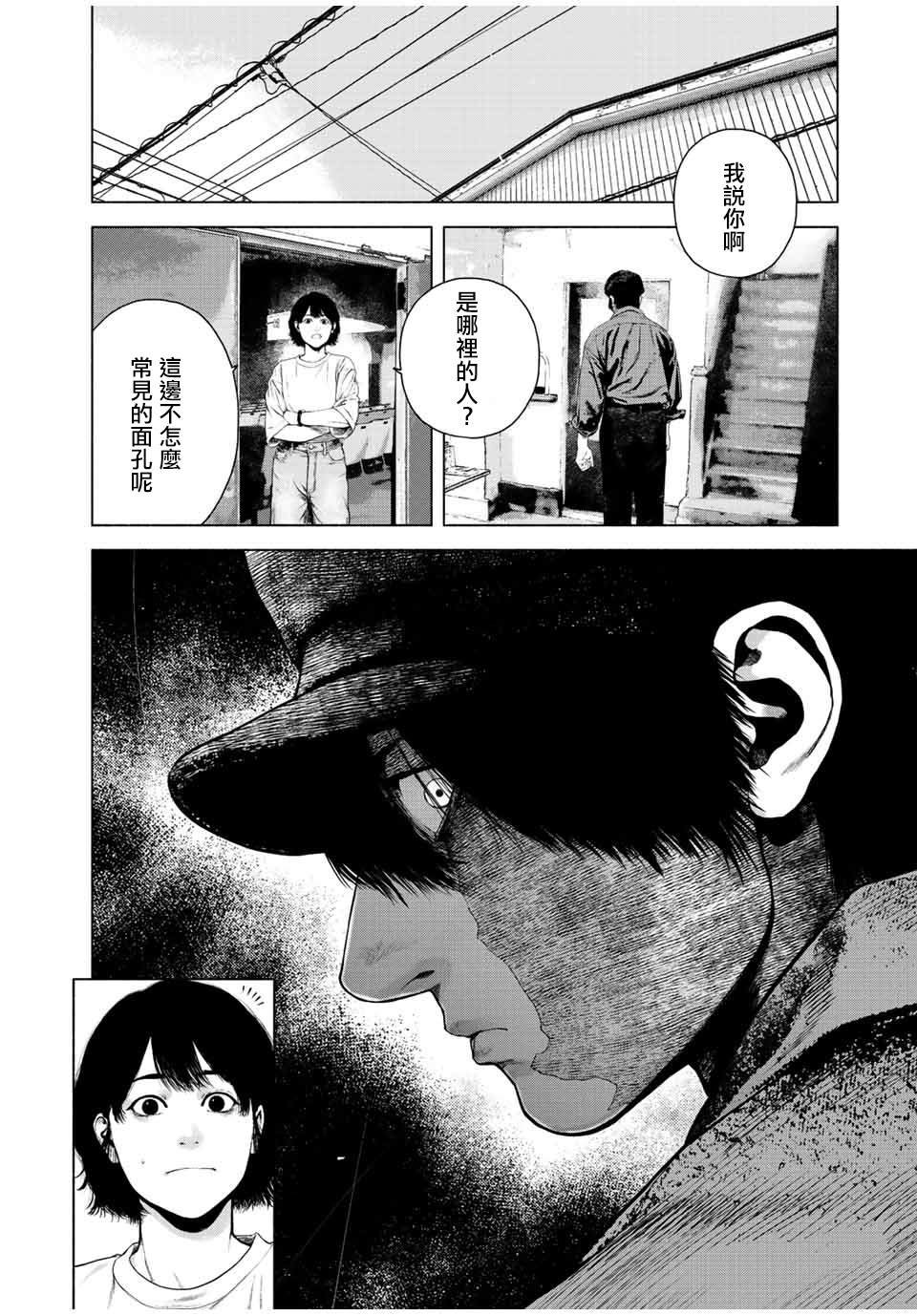第36话