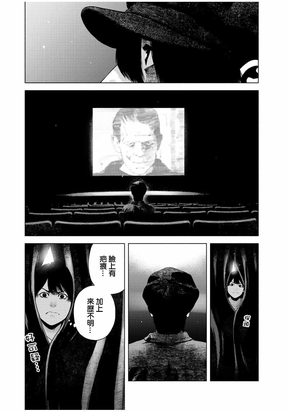 第37话