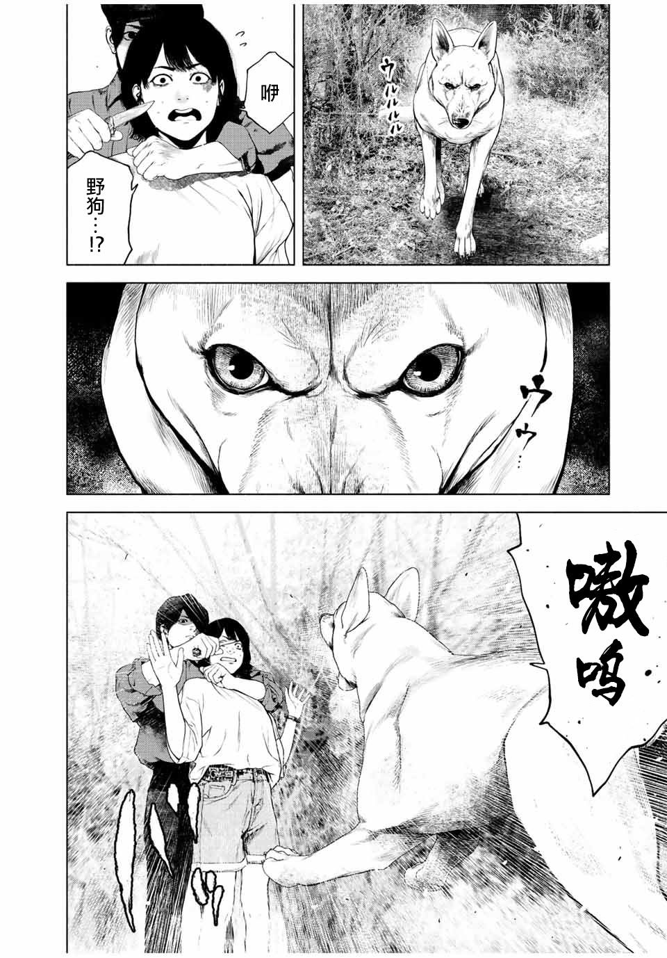 第37话