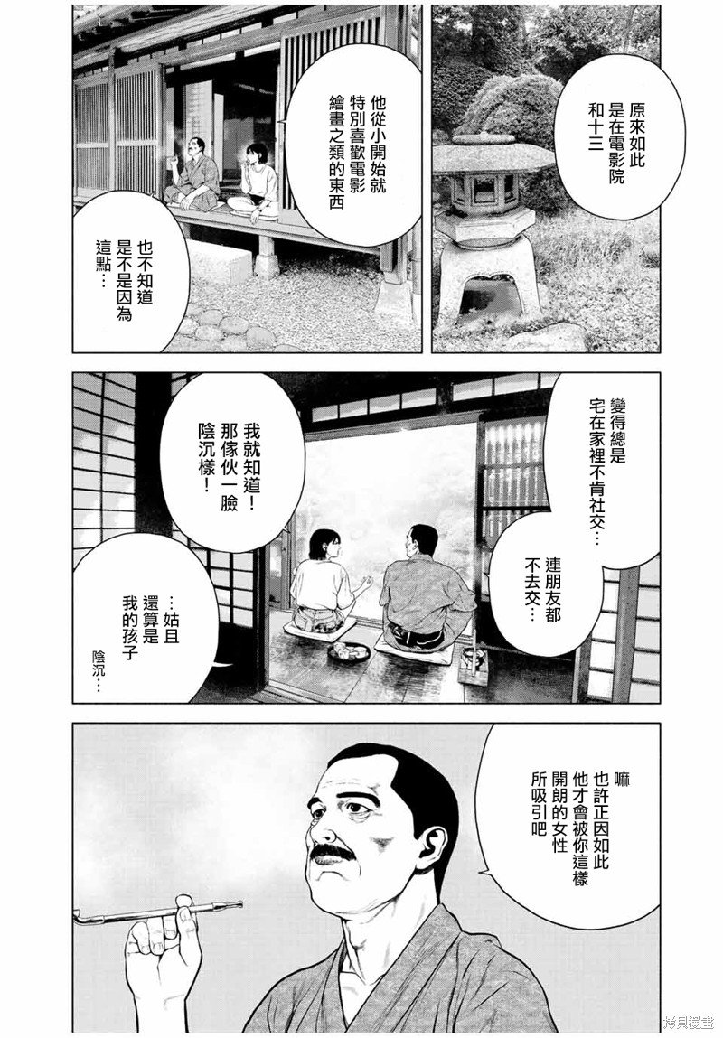 第39话