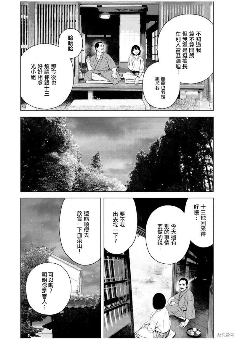 第39话
