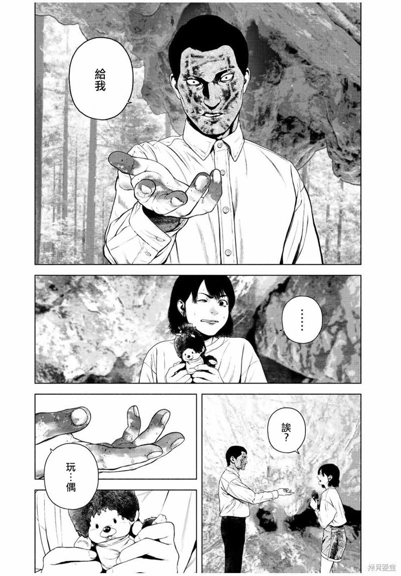 第40话