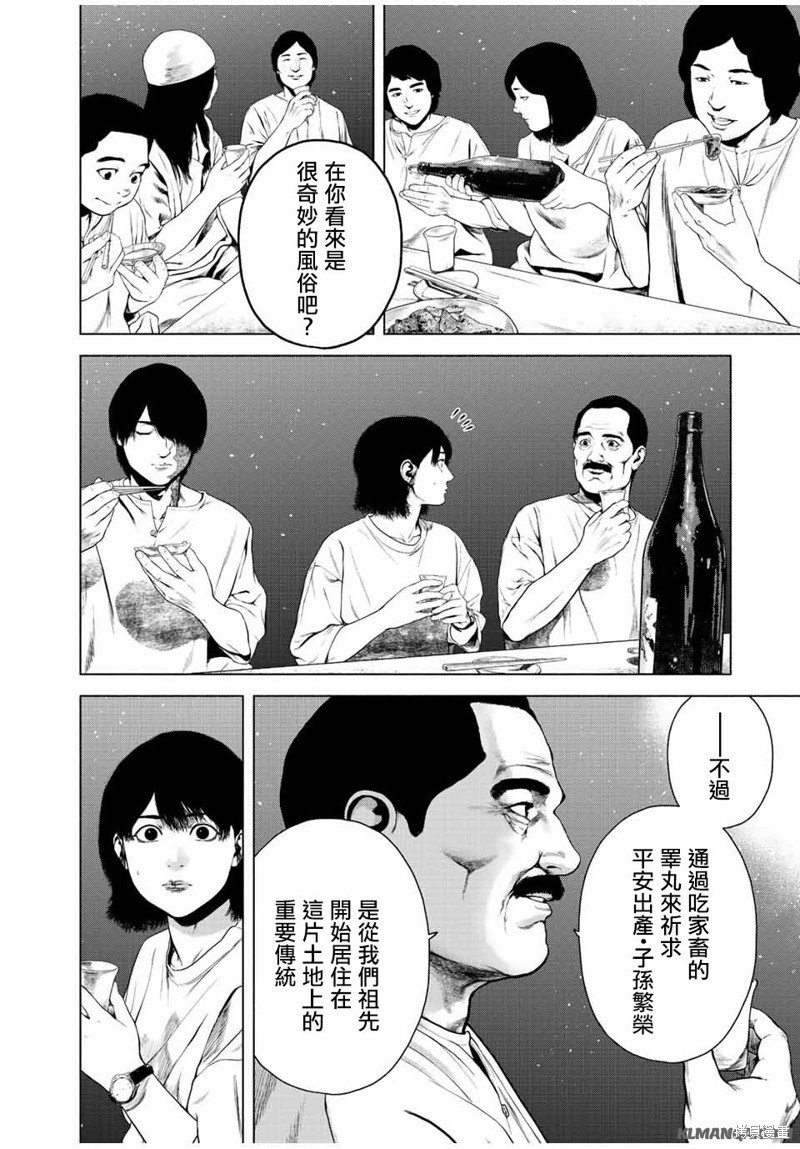 第41话