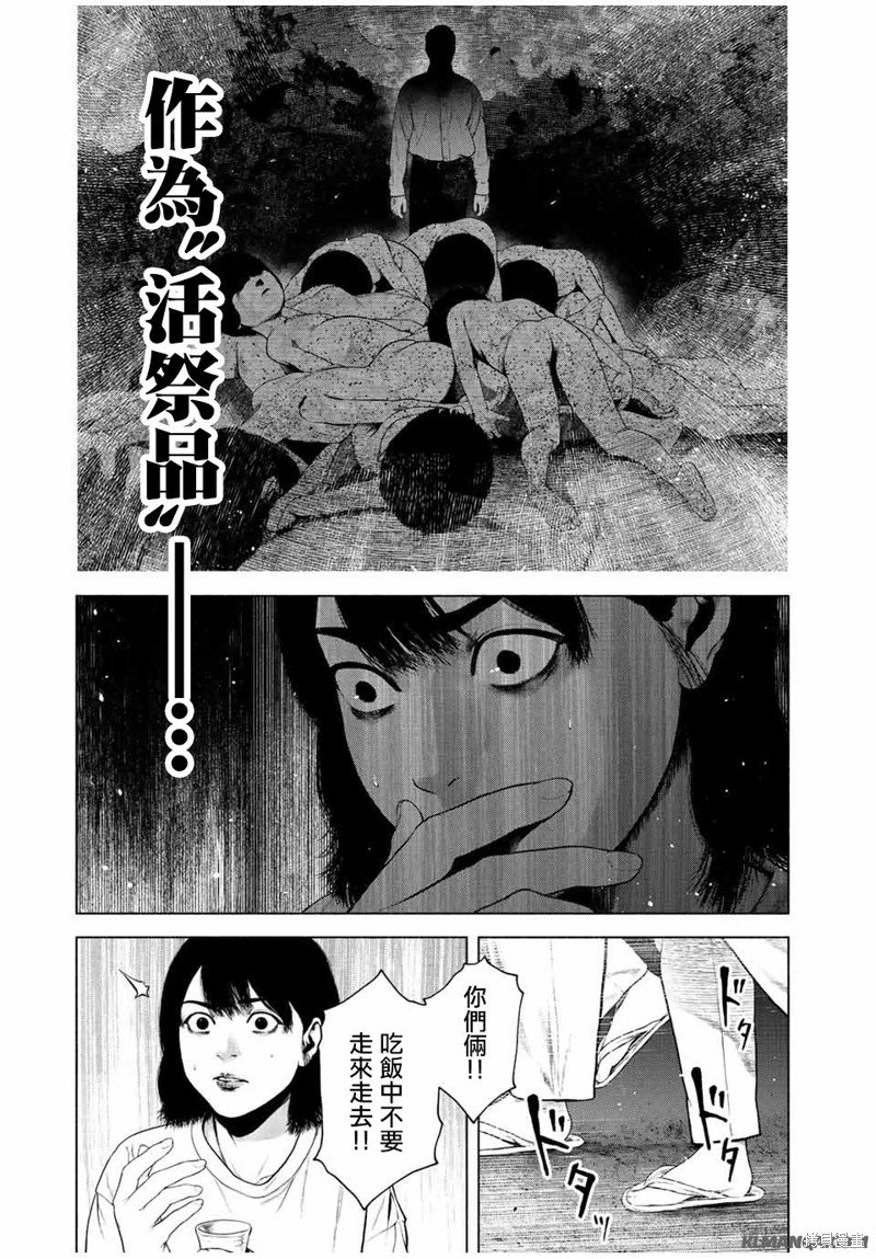 第41话
