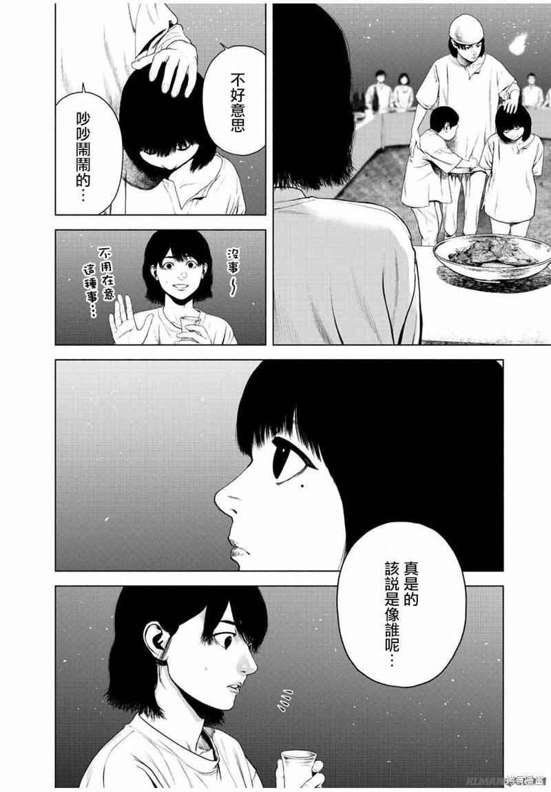 第41话