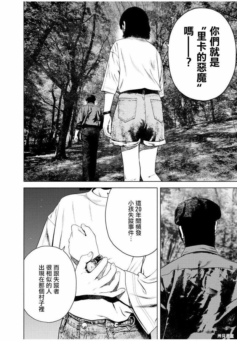 第42话