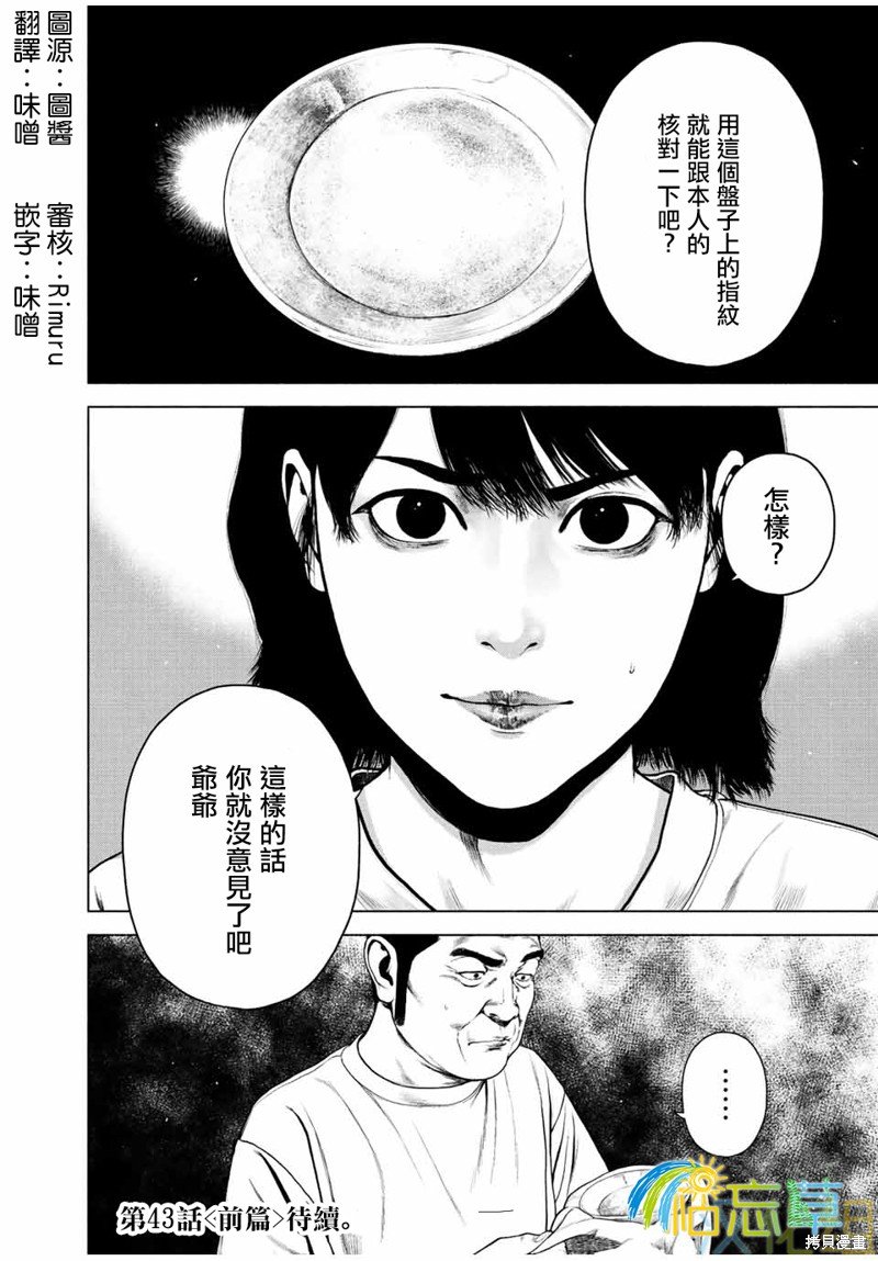 第42话