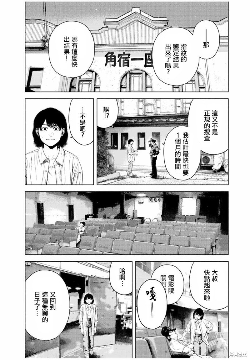 第43话