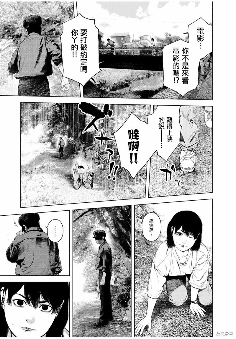 第43话