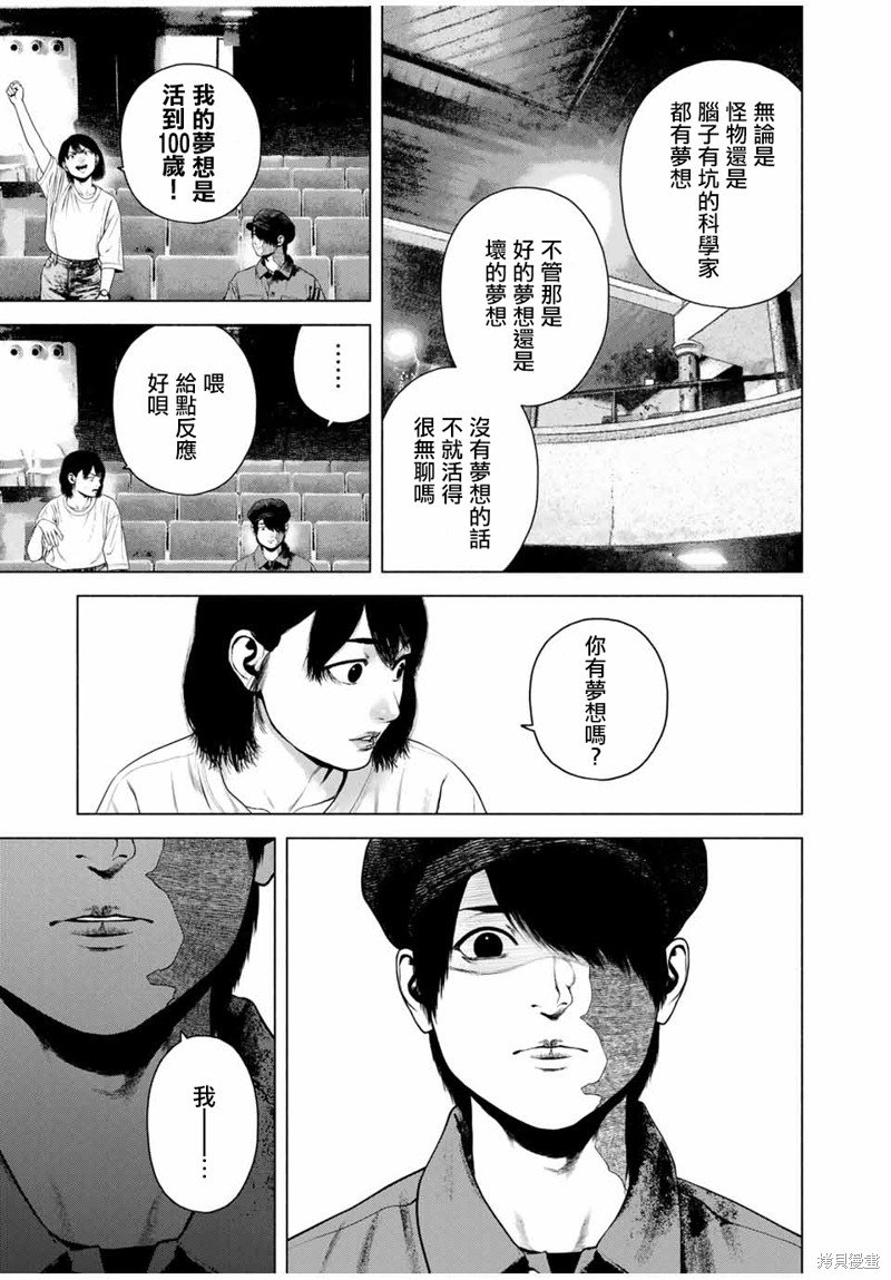第43话