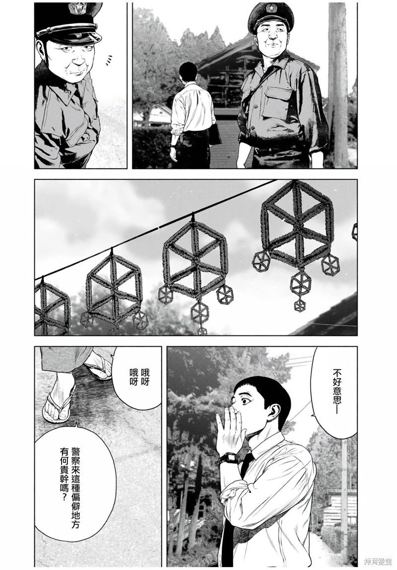 第44话