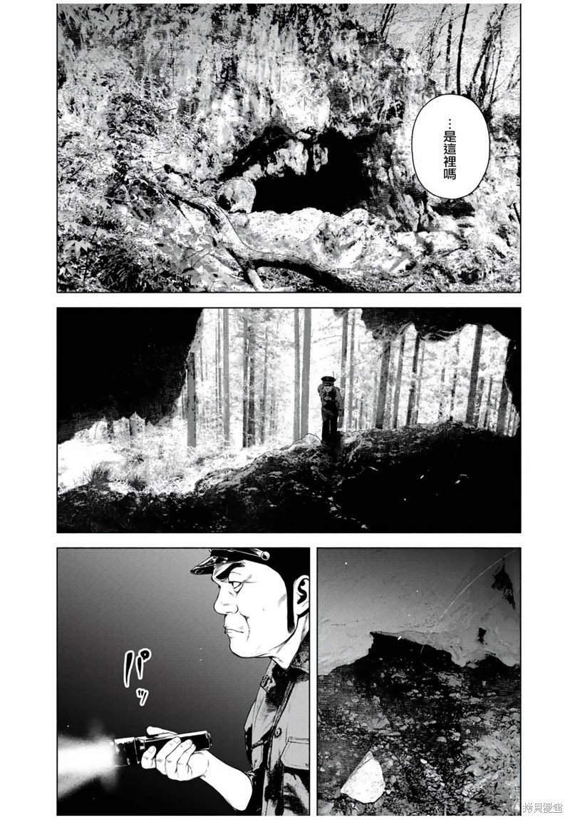 第44话