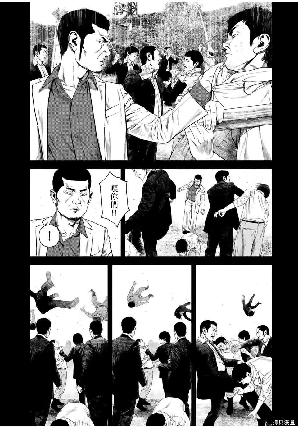 第46话