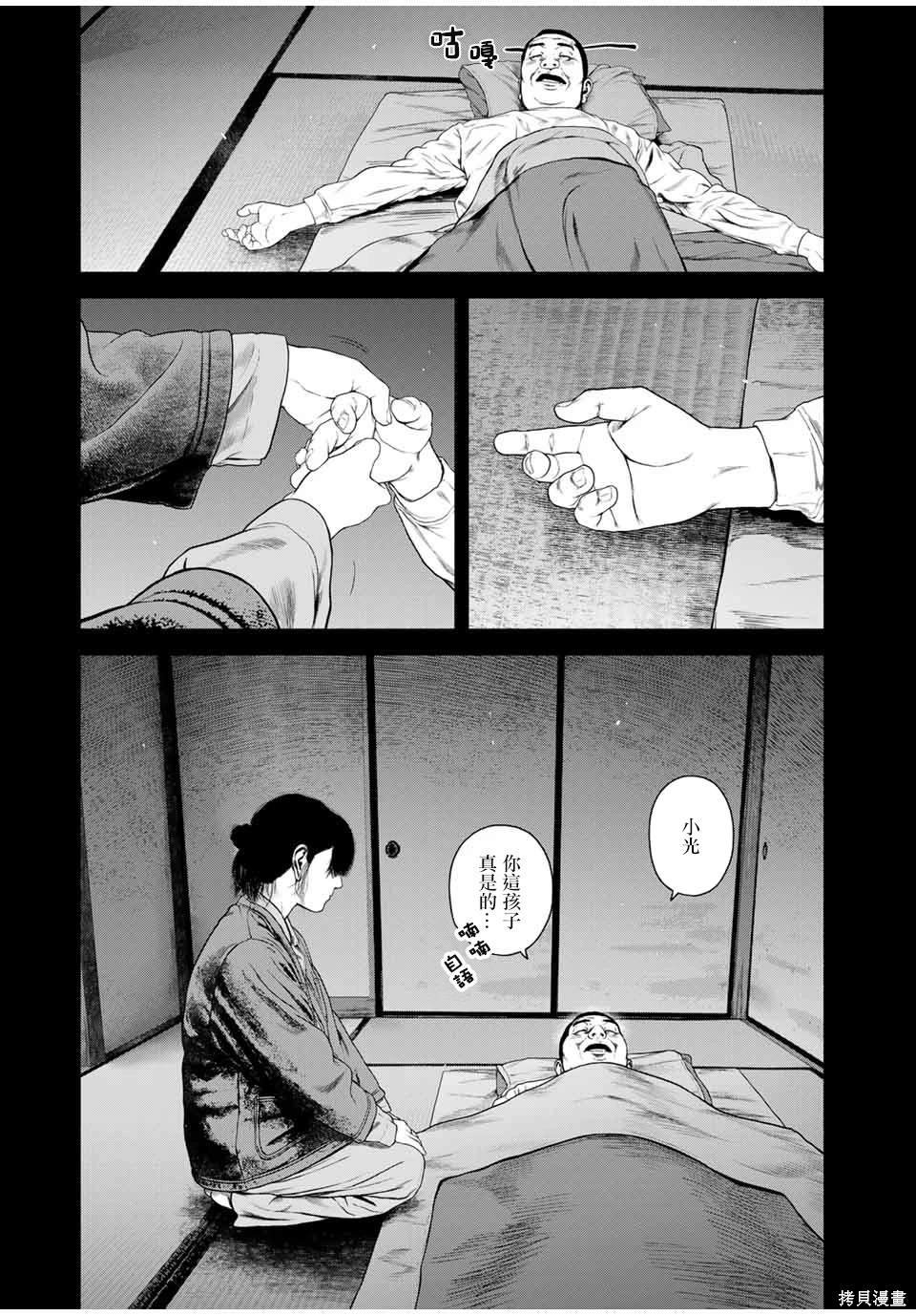 第46话
