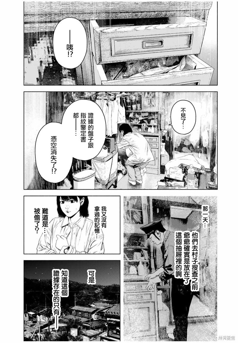 第47话