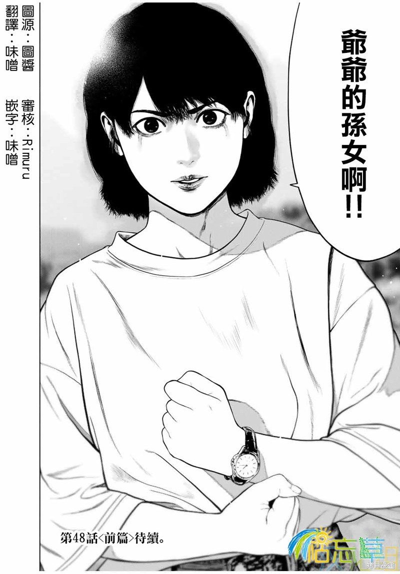 第47话