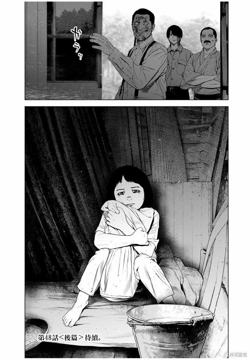 第48话