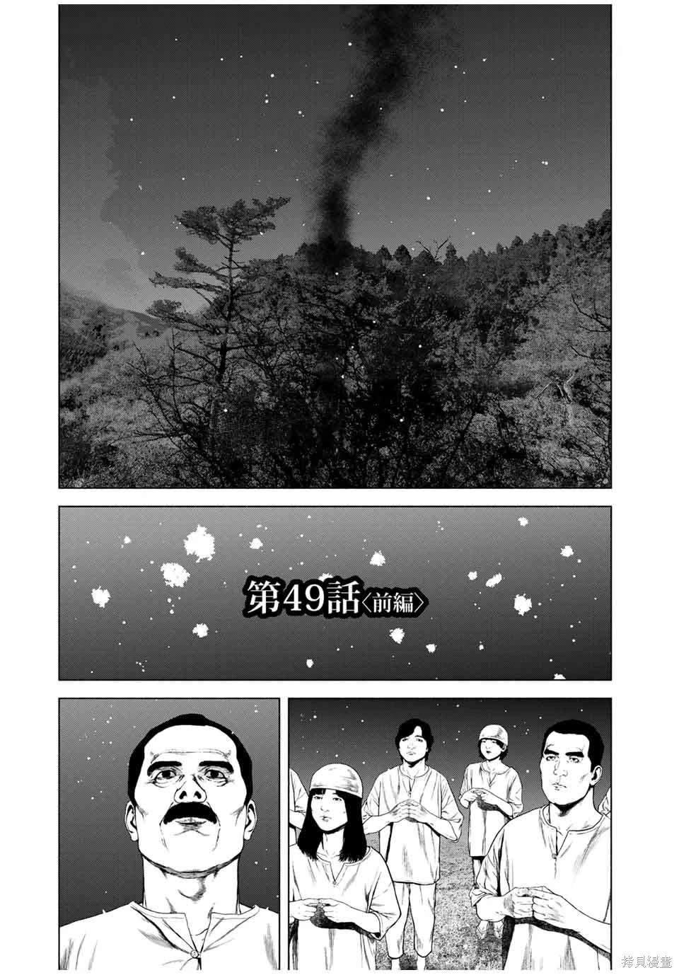 第49话