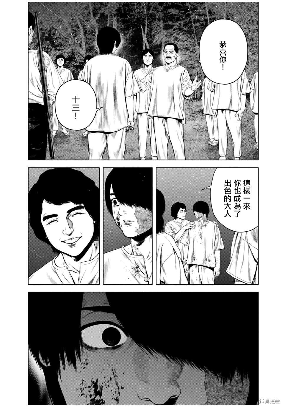 第49话