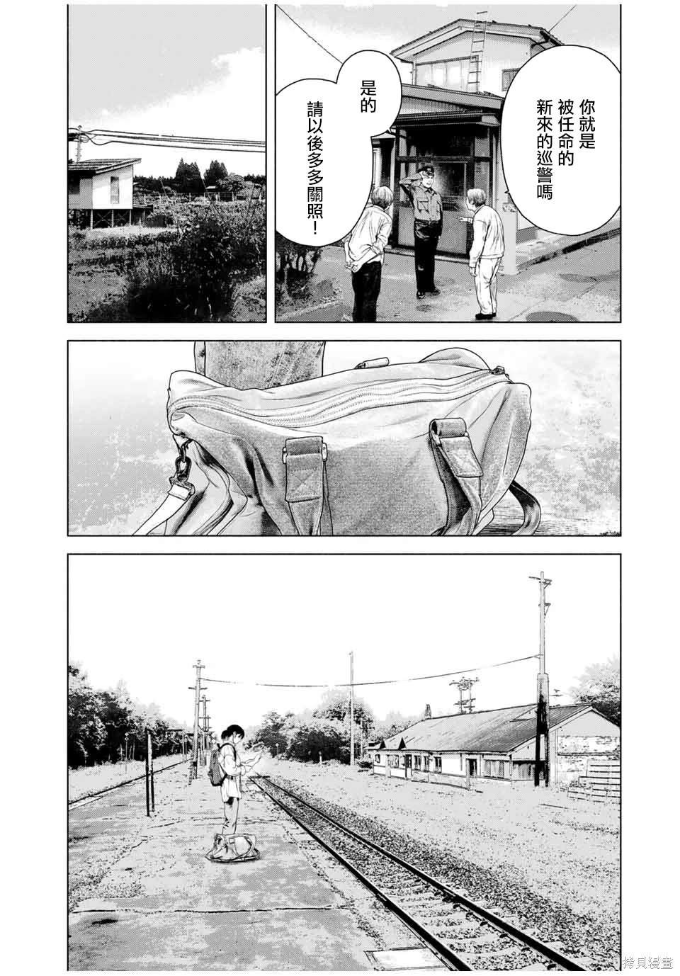 第49话