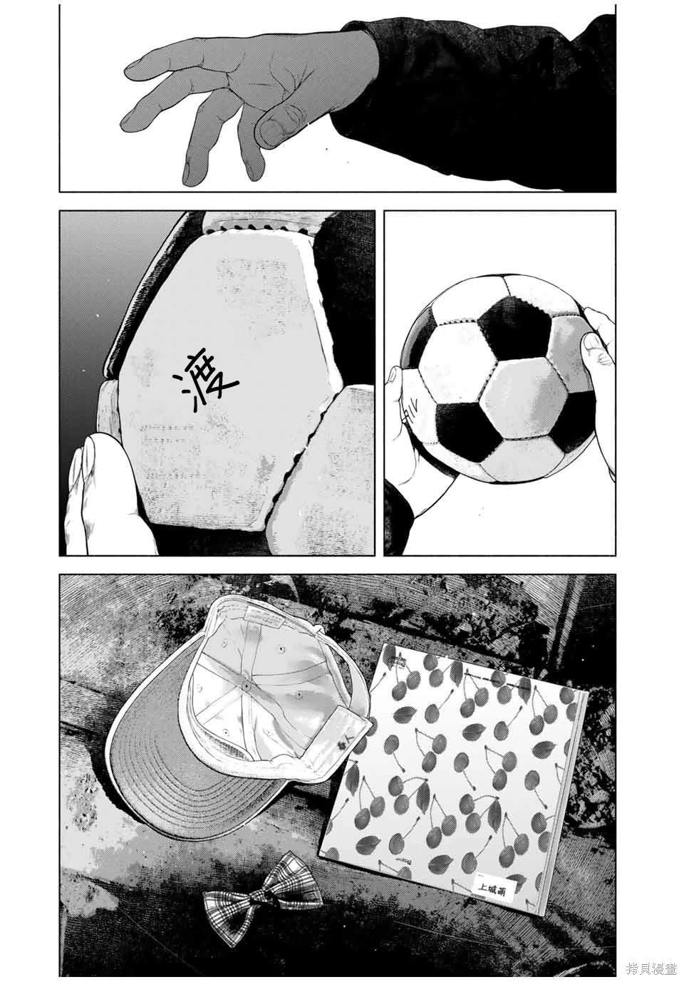 第49话