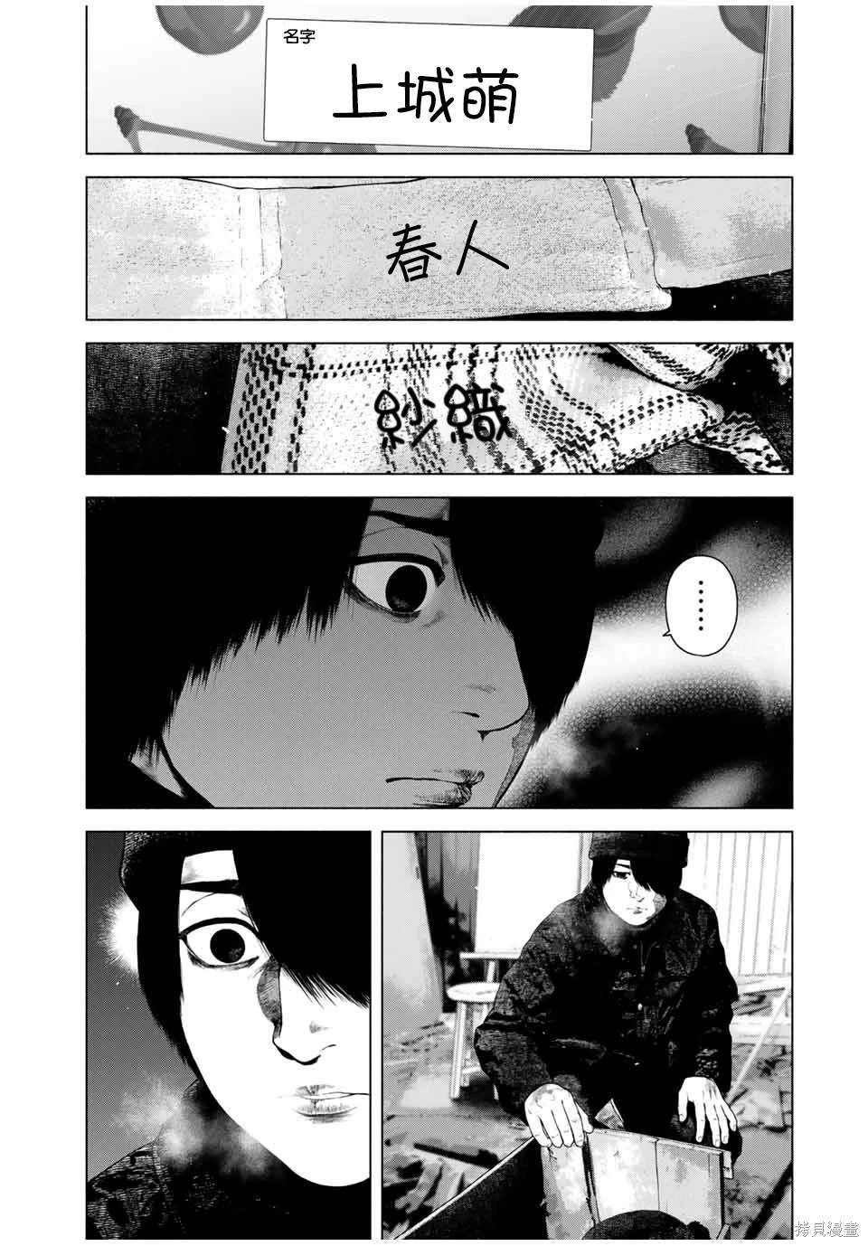 第49话