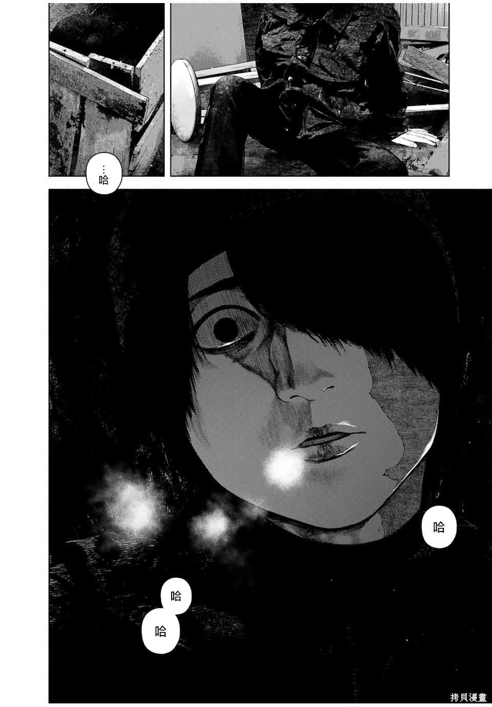 第49话